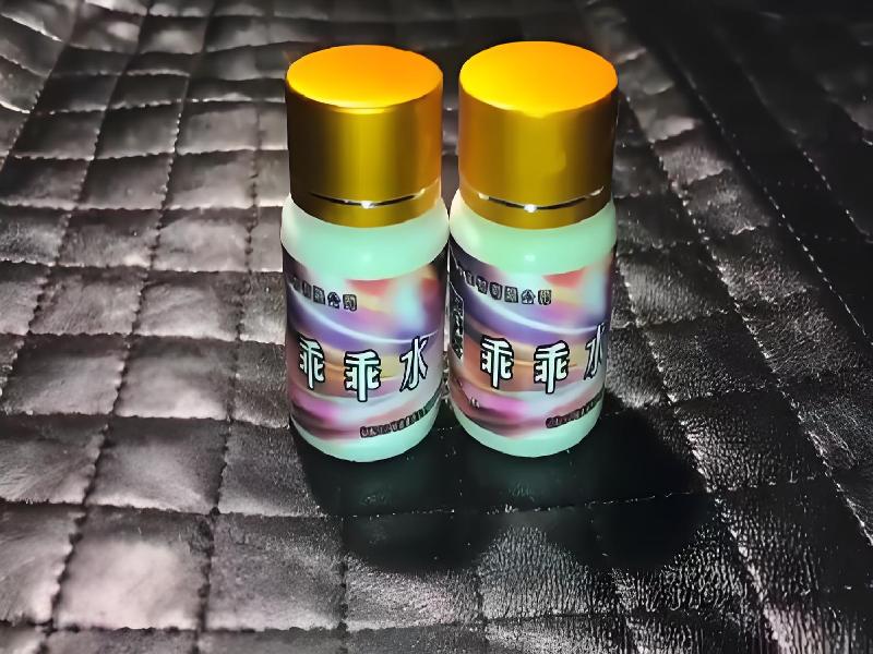 女士专用迷水2469-bCRG型号